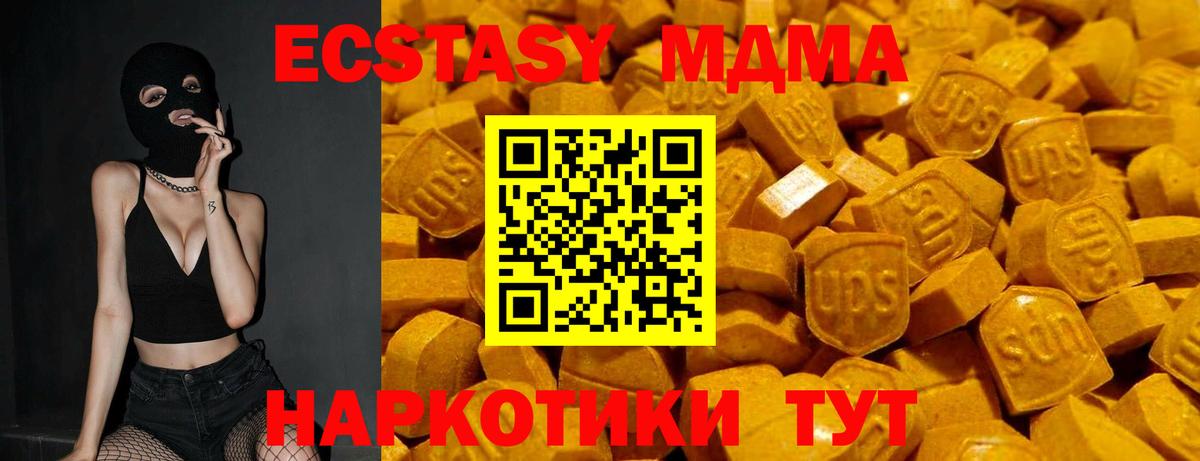 ЭКСТАЗИ  Вход с VPN  Экстази louis Vuitton  Ефремов  ЭКСТАЗИ круглые 
