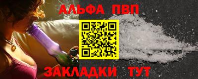 марки nbome Ковров
