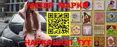 марки lsd Балашиха