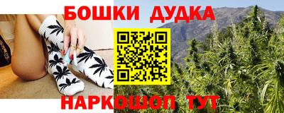 марки lsd Балашиха