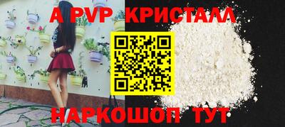 марки lsd Балашиха