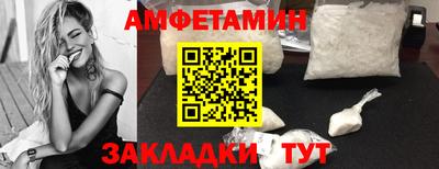 Альфа ПВП Балаково