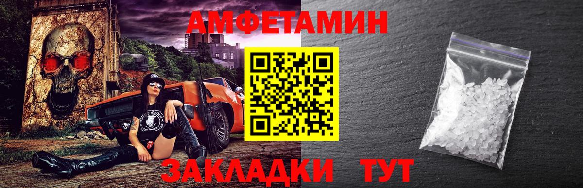 Ефремов  Метамфетамин кристалл  Метамфетамин кристалл  Вход с VPN 