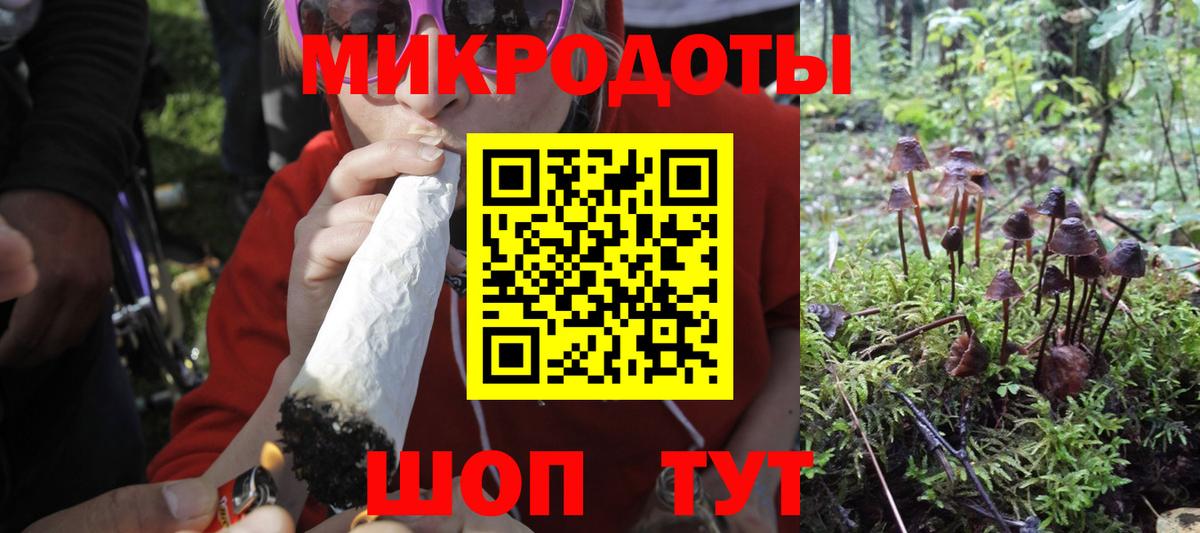 Марихуана Ефремов