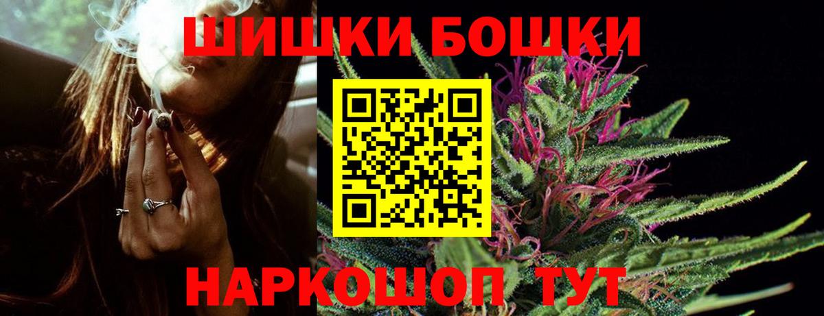 Марихуана Bruce Banner Ефремов